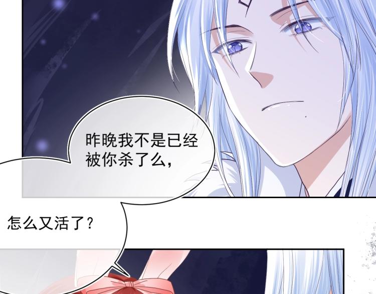 第3话 不要抱我尾巴！63