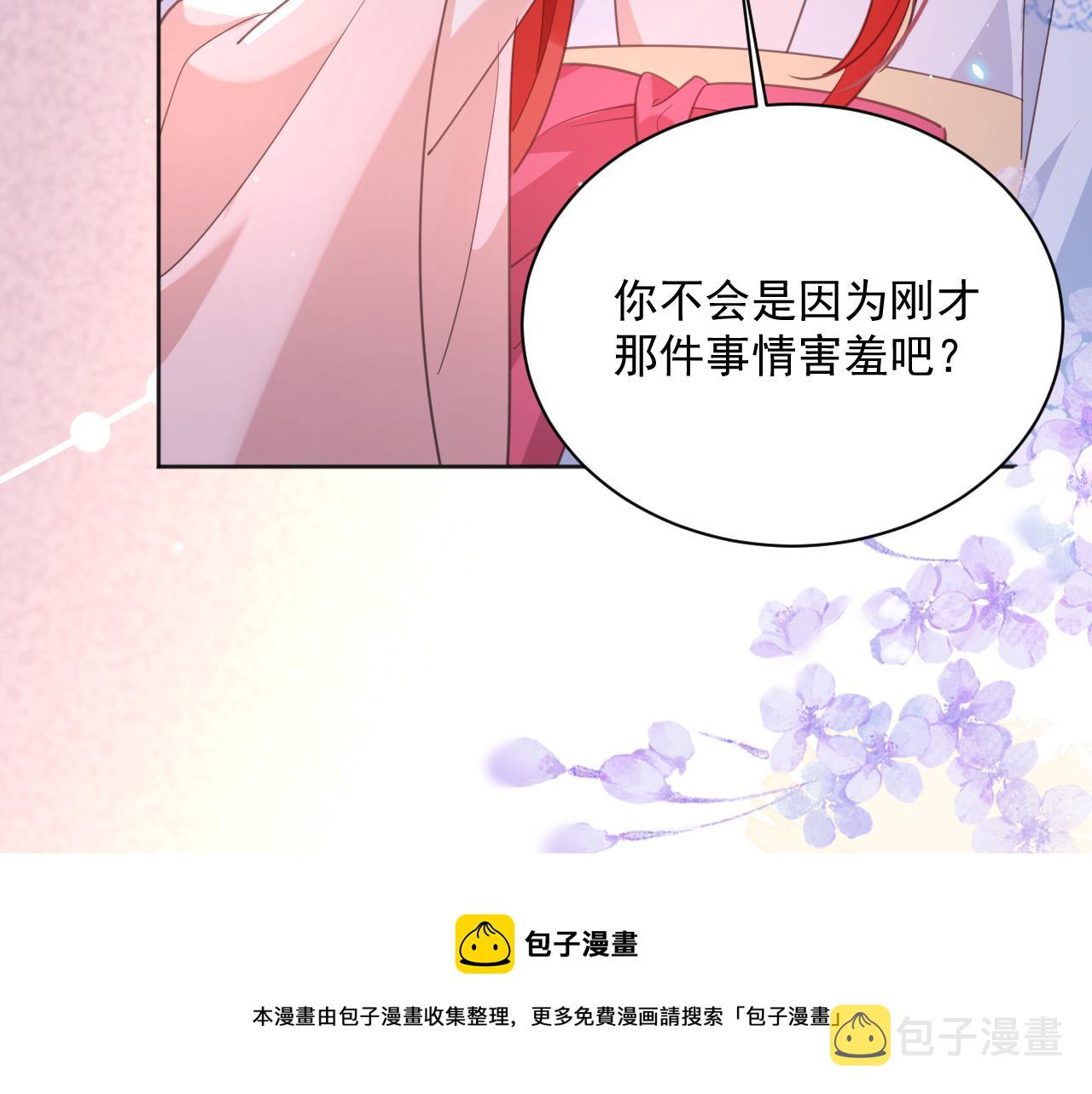 第88话 心机狐狸的借口64