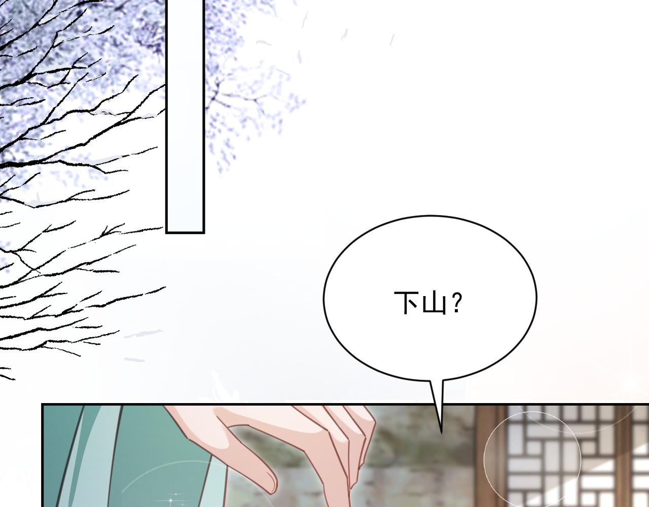 第86话 不再是唯一67
