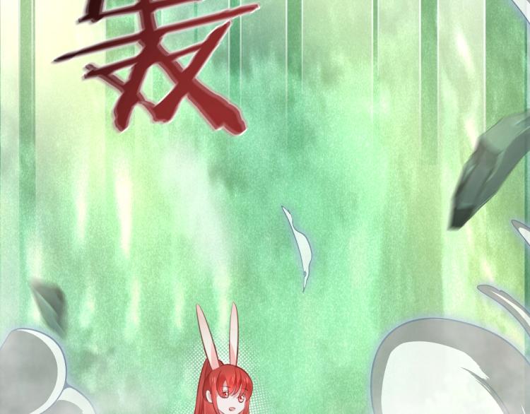 第21话 拯救我？28