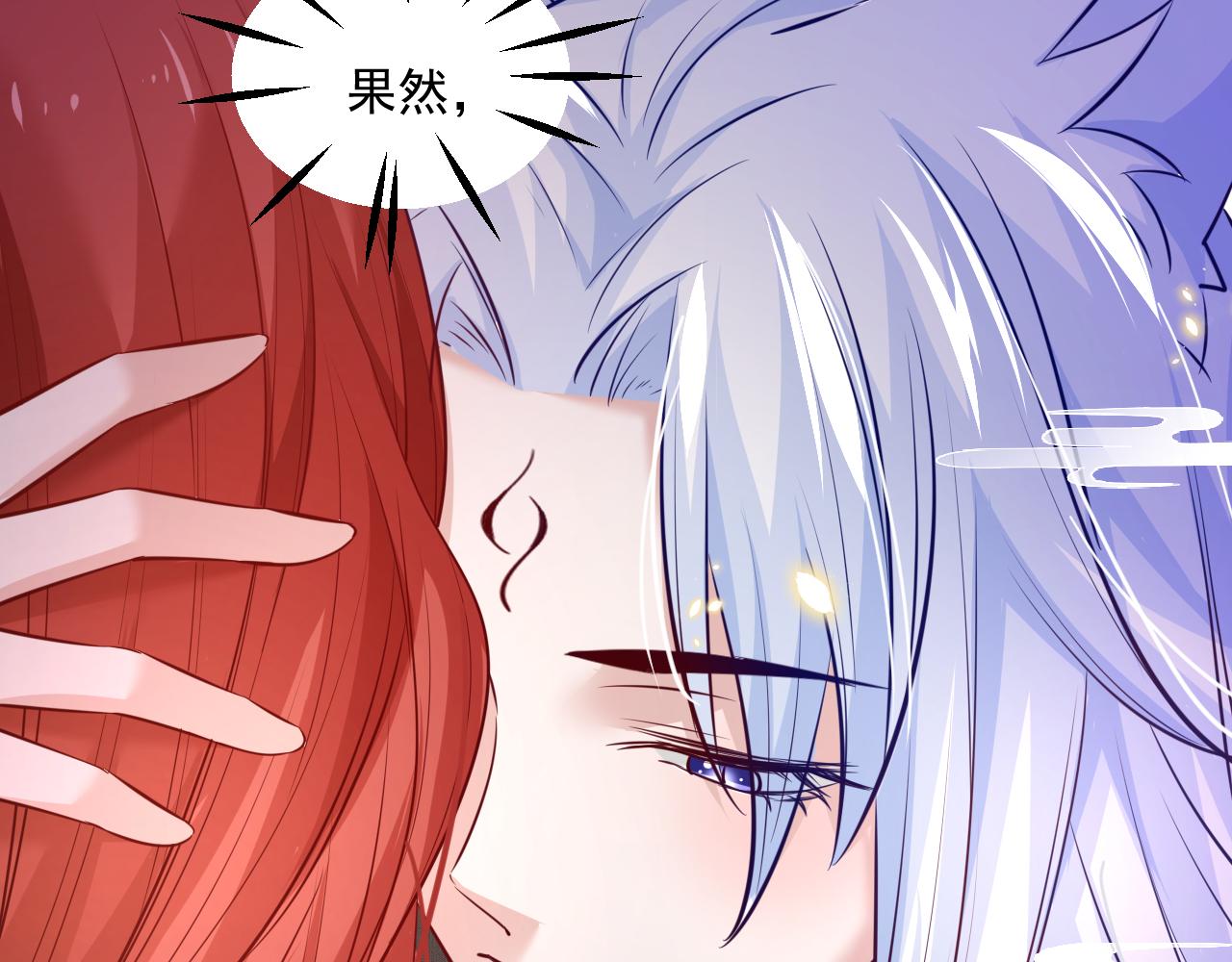 第32话 可口的小兔子81