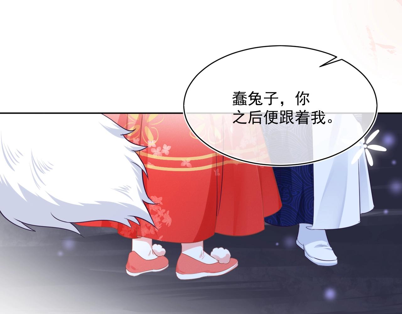 第6话 你好香啊~47