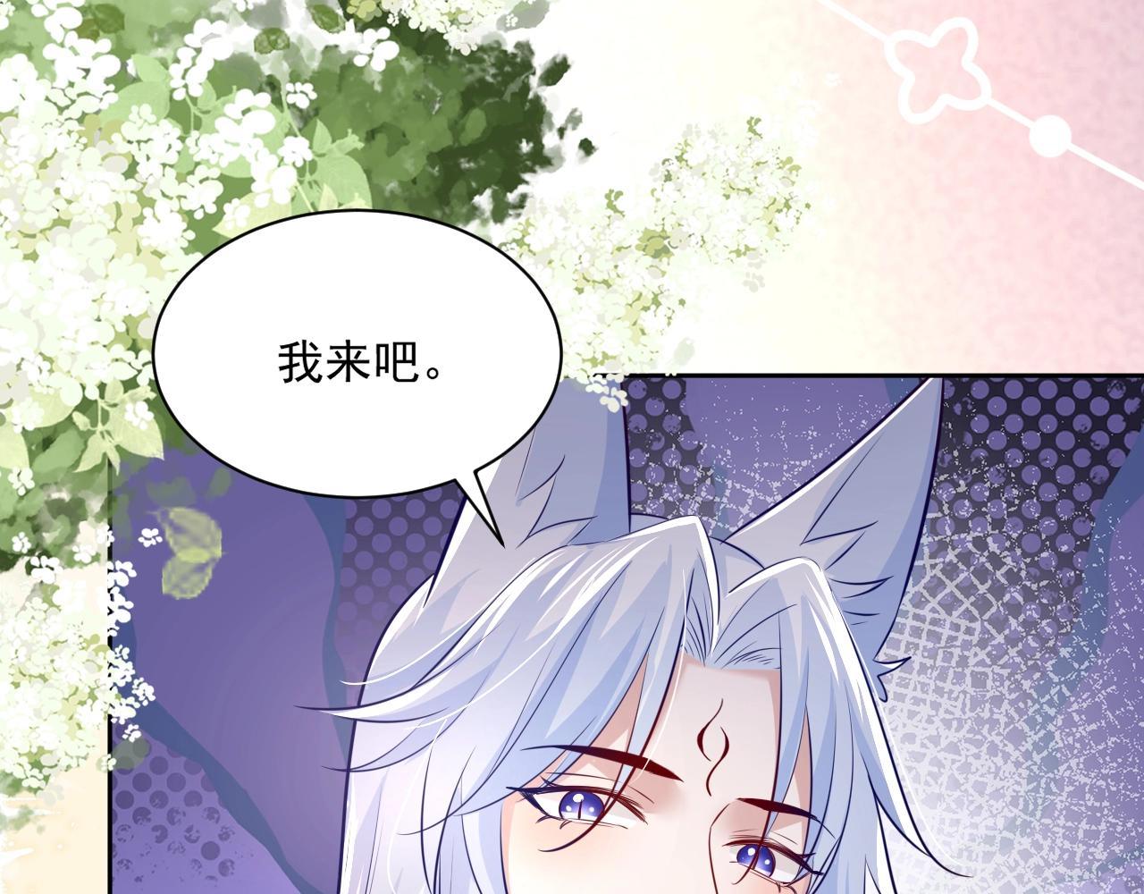 第45话 有人要遭殃咯~73