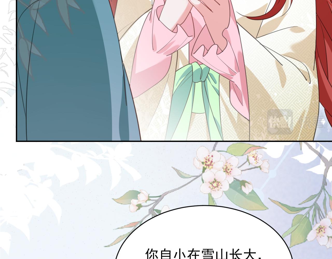 第86话 不再是唯一73