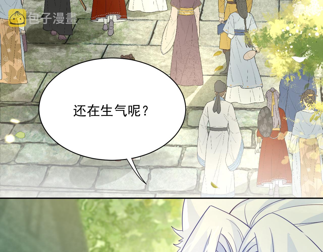 第69话 兔子，跟我回家8