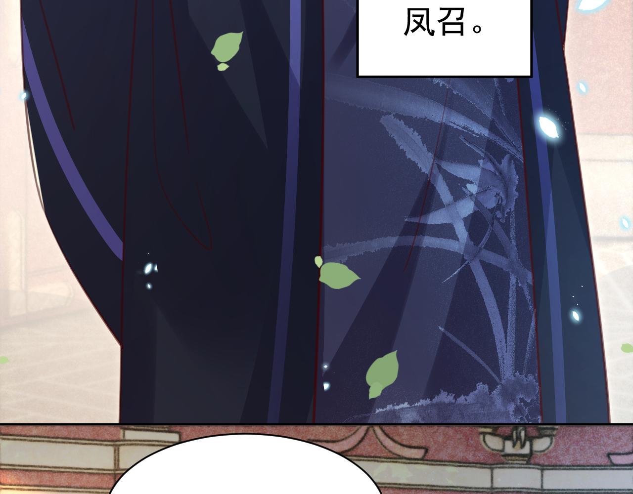 第74话 兔子被封妃9