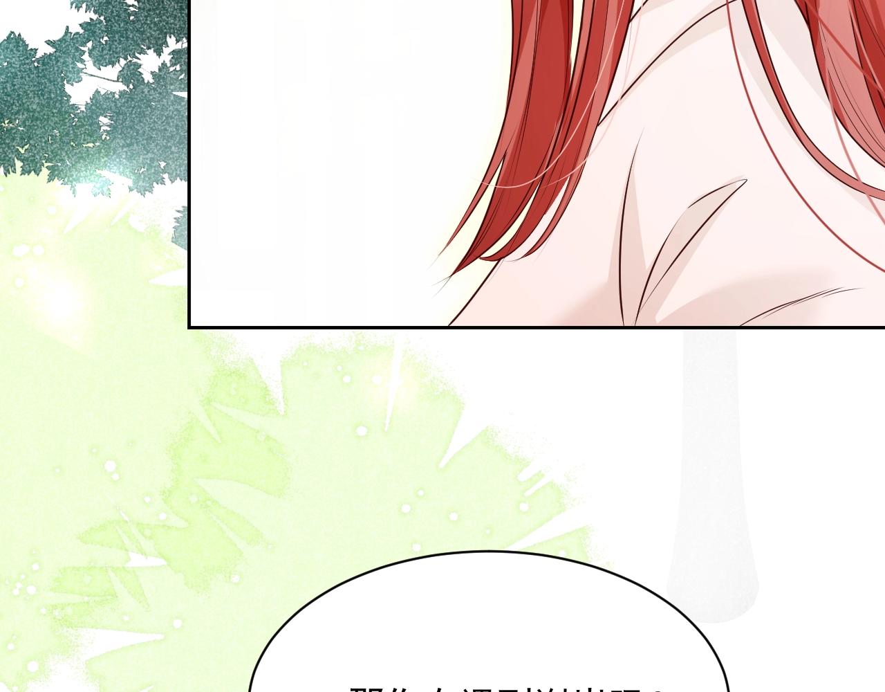 第44话 算算账68