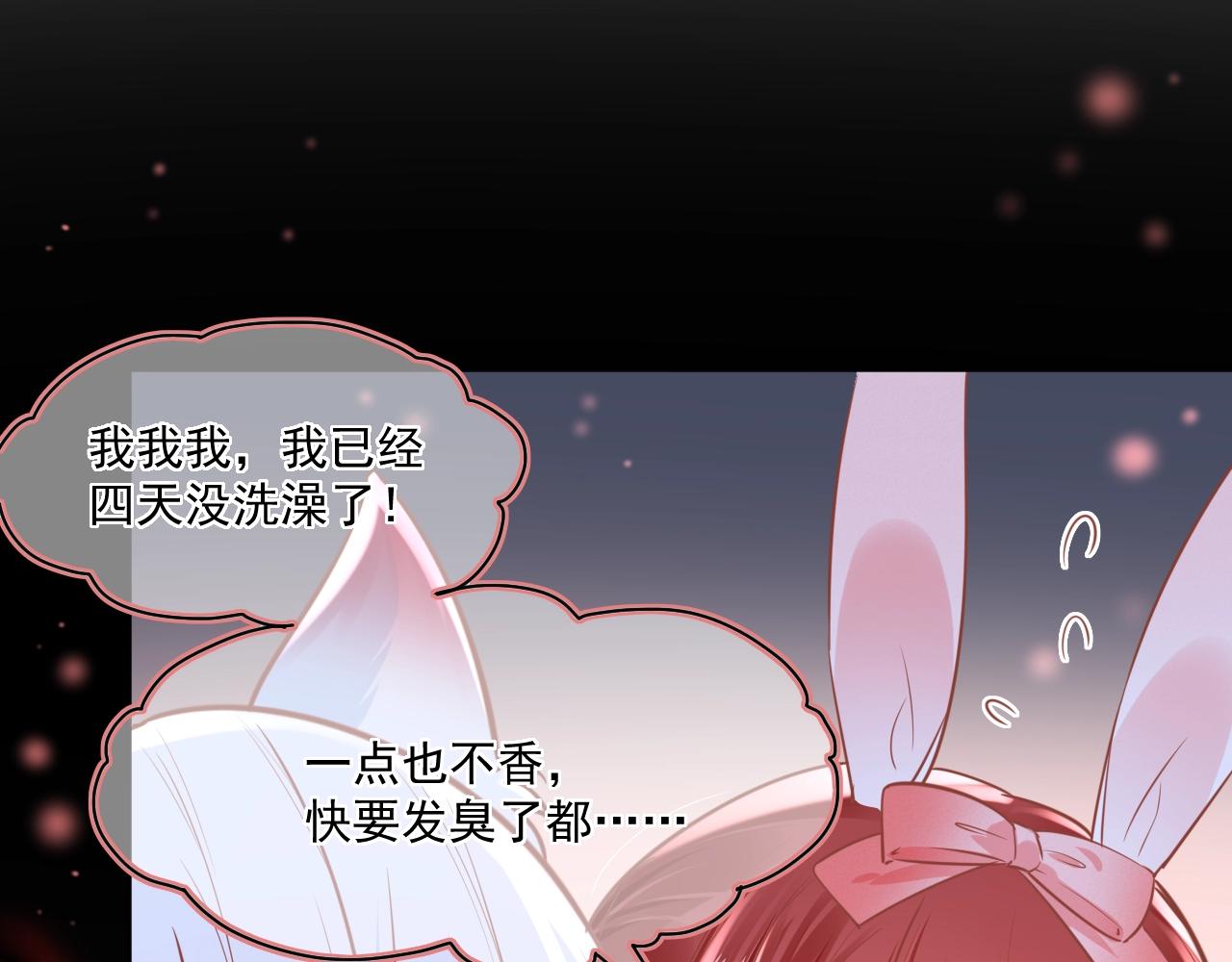第7话 小兔子乖乖4