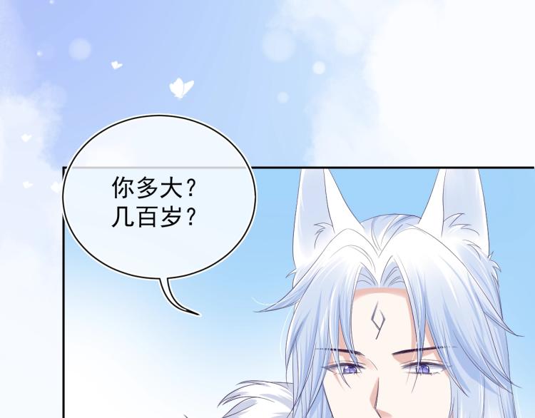第4话 捉迷藏22