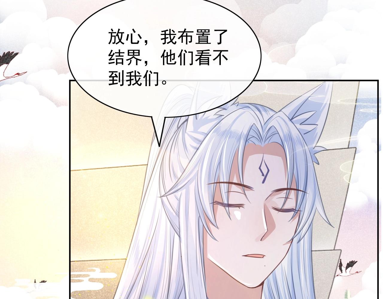 第11话 不要睡！37