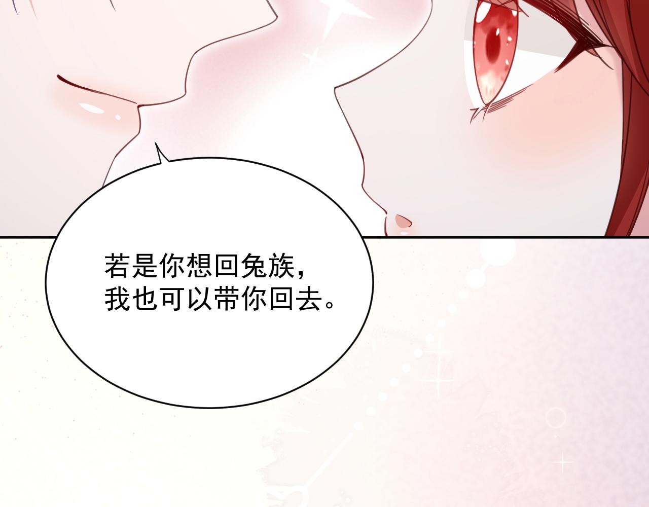 第62话 三人修罗场86