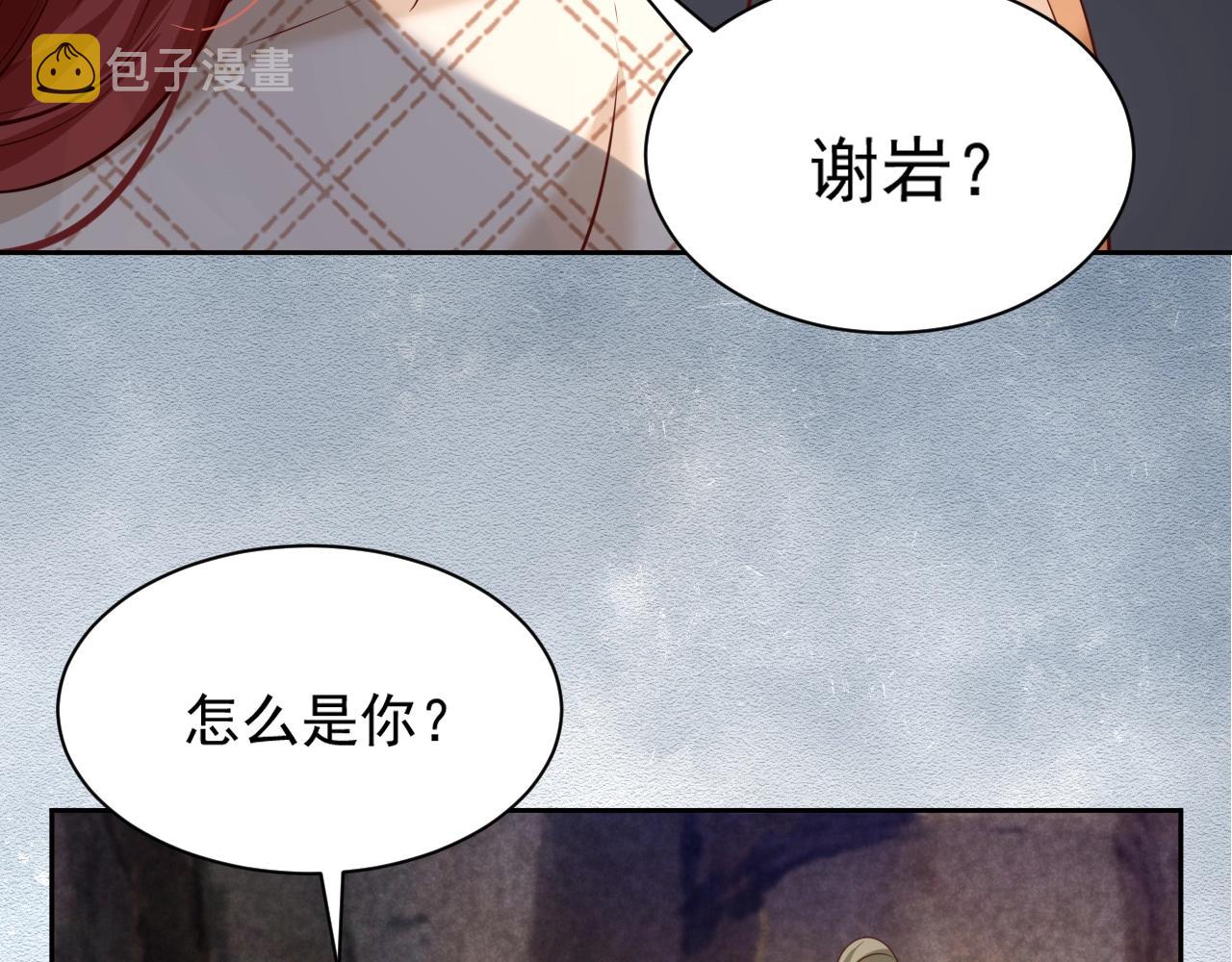 第41话 突发危机！87