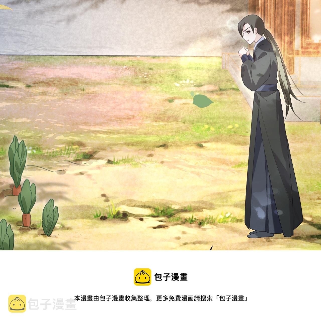 第84话 诱拐小兔子36