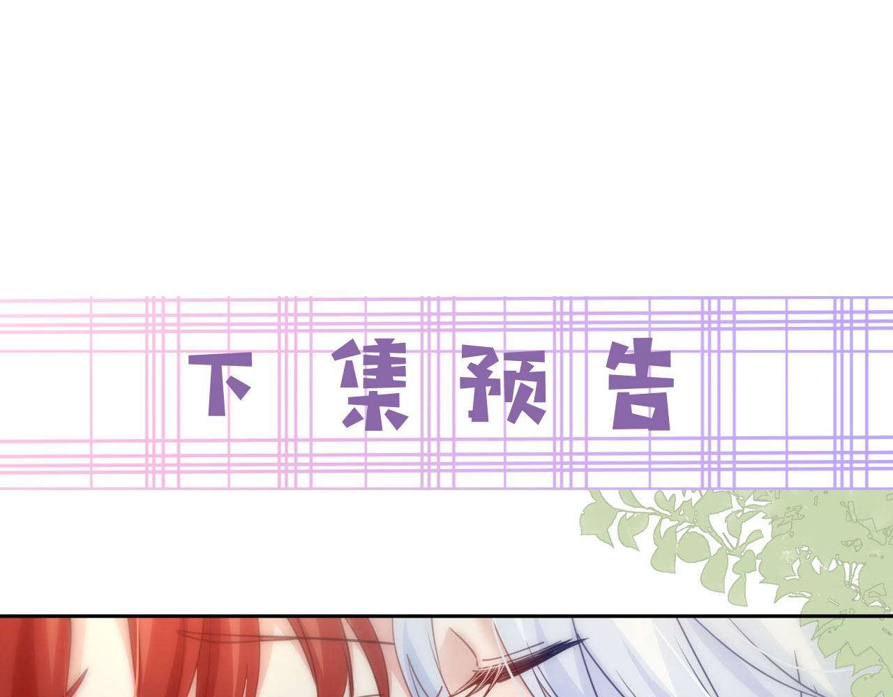 第65话 狐狸的安慰84
