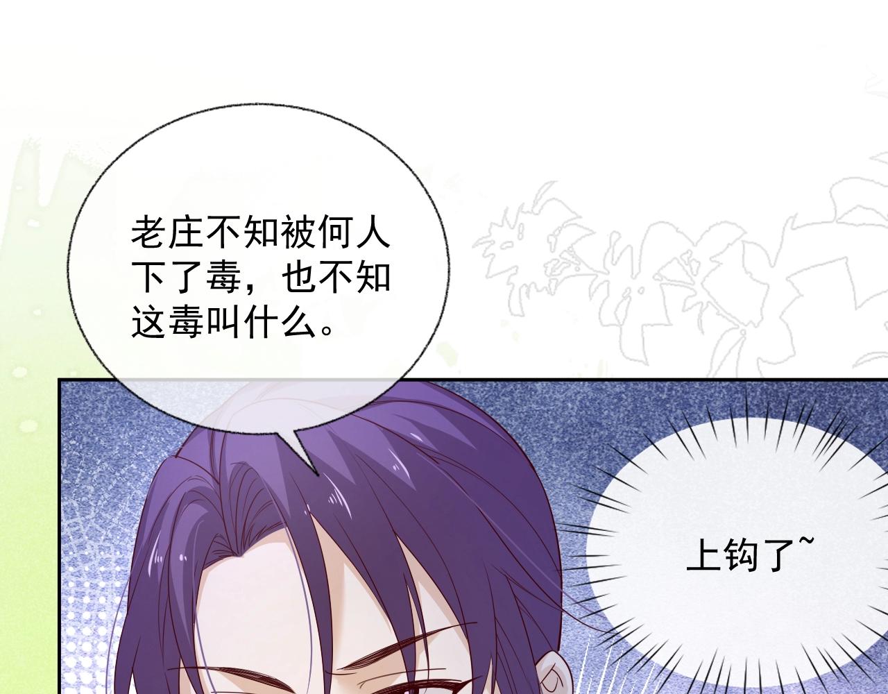 第48话 我会陪在你身边46