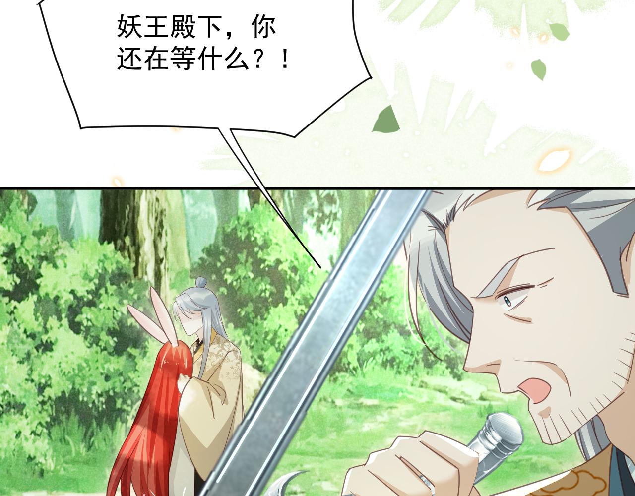 第83话 生死离别26