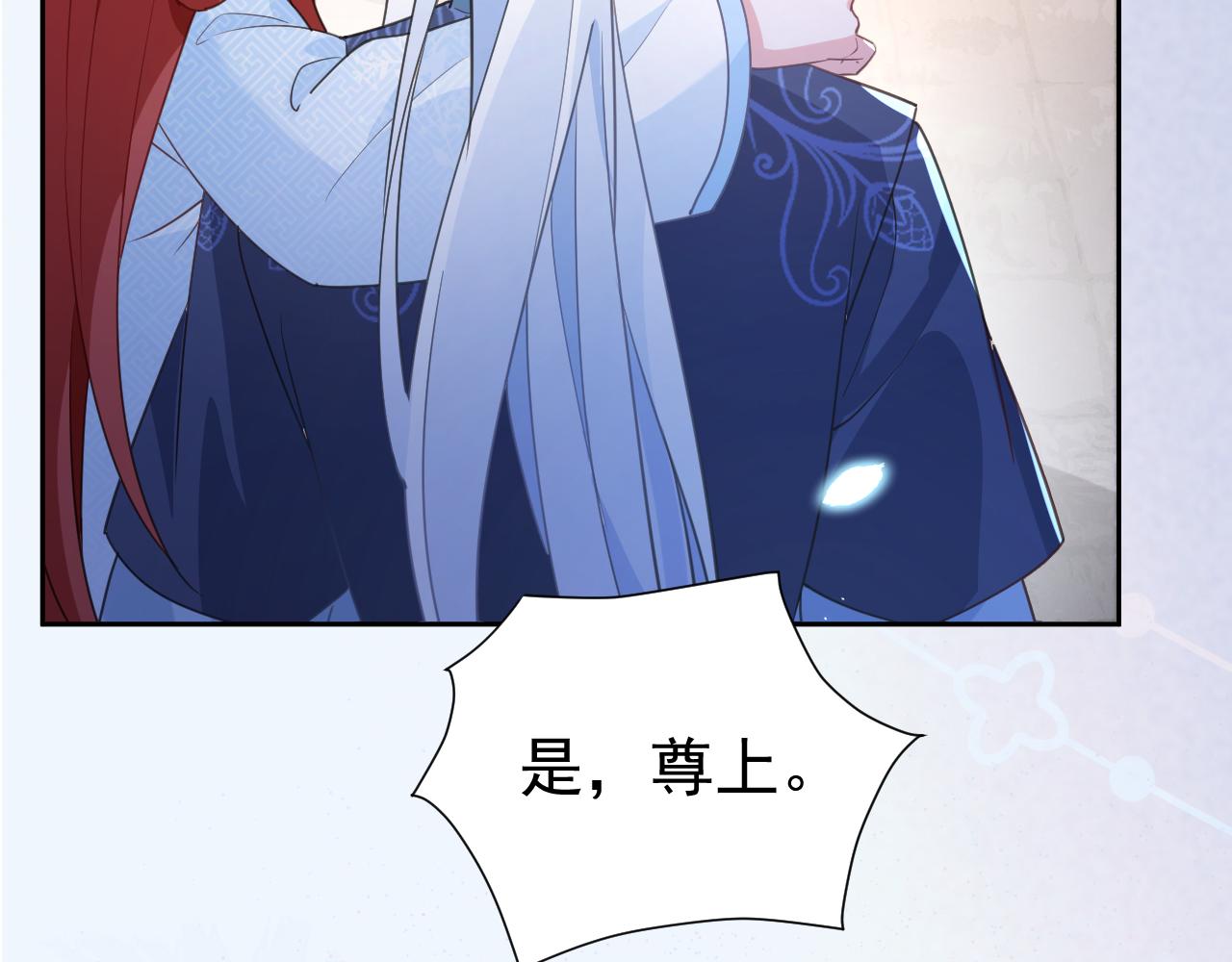 第69话 兔子，跟我回家60