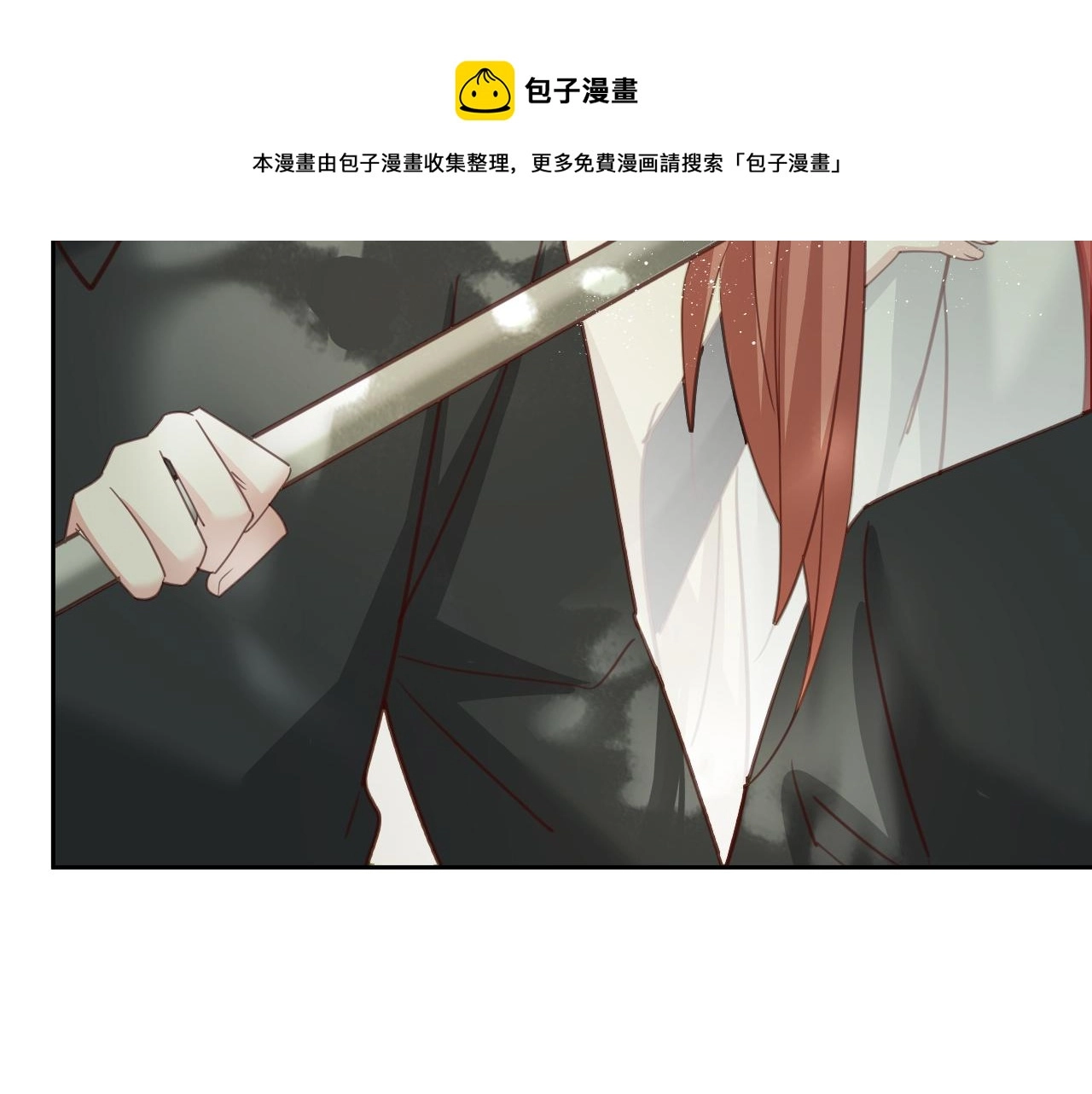 第83话 生死离别8