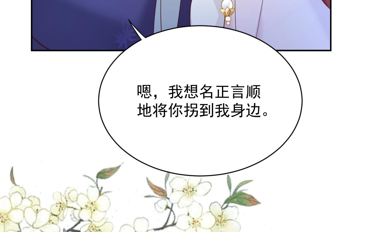 第62话 三人修罗场89
