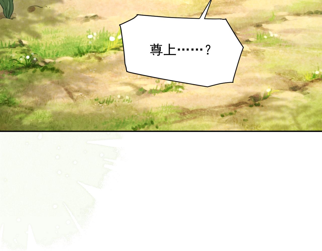 第84话 诱拐小兔子37