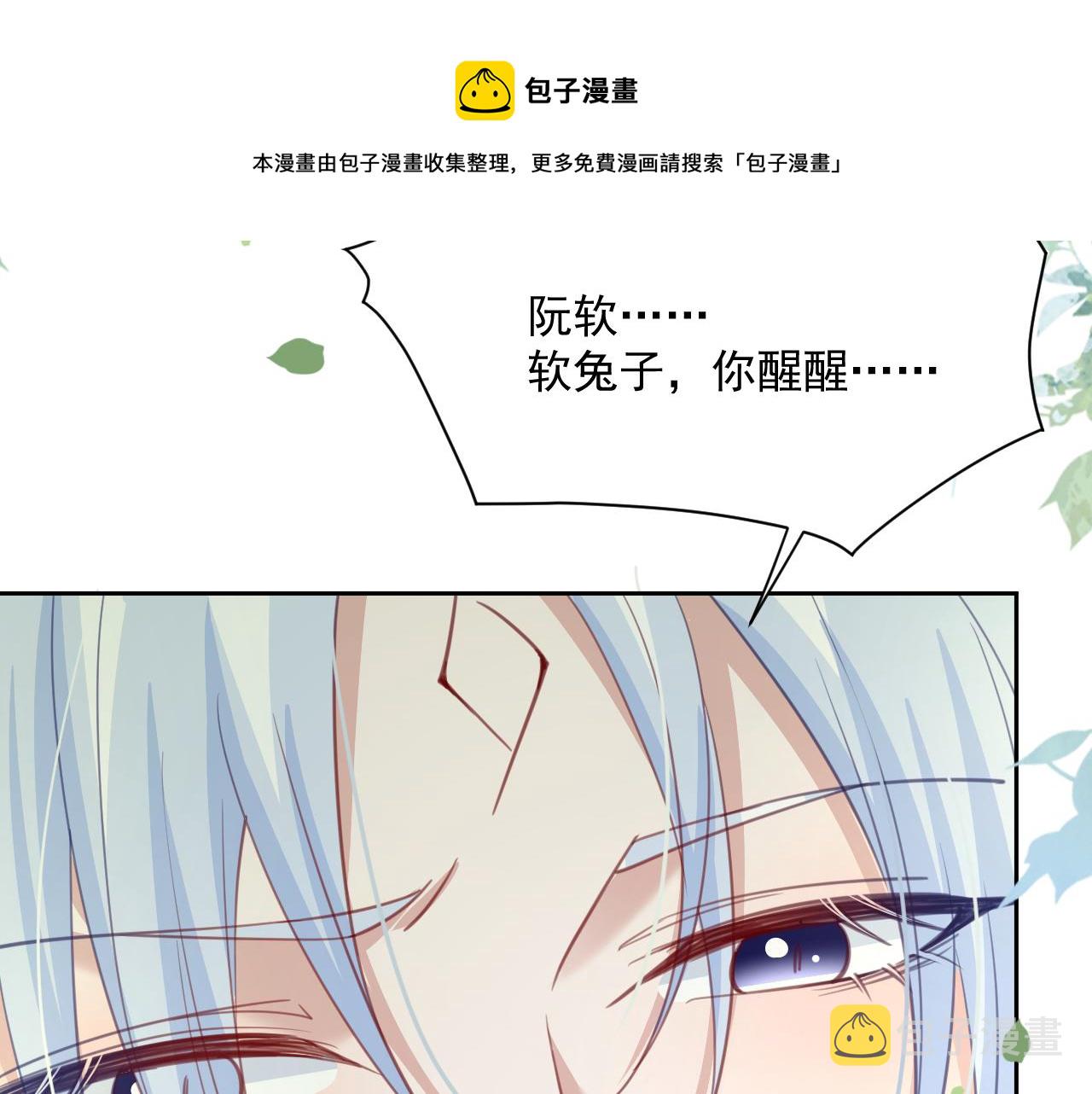 第83话 生死离别56