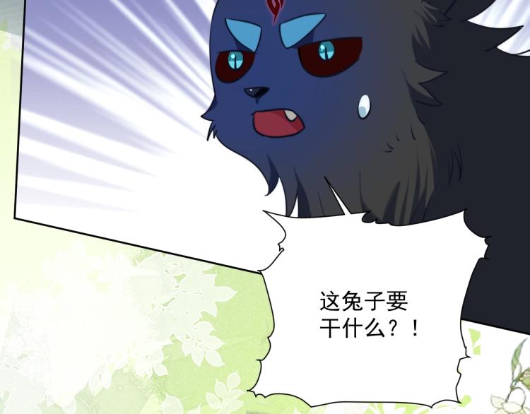 第17话 送你的礼物102