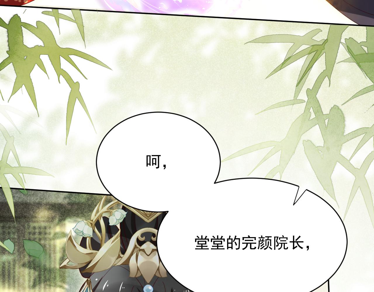 第65话 狐狸的安慰31
