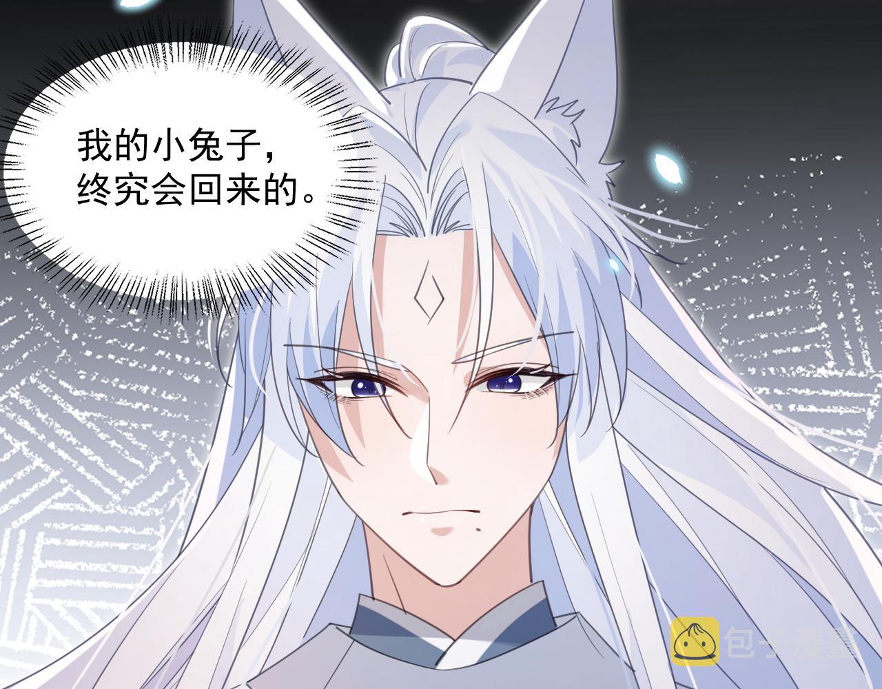 第85话 重生失忆49