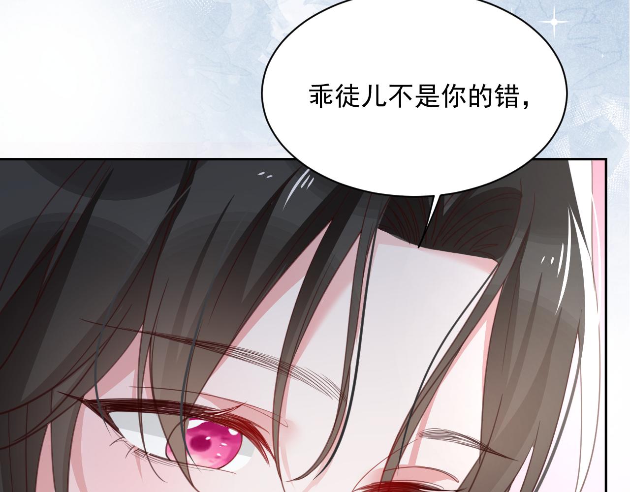 第80话 逼入绝境58