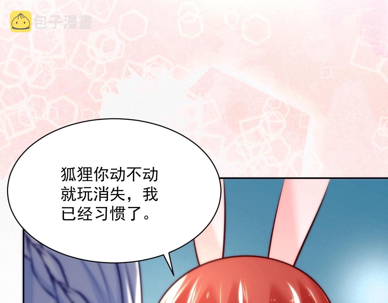 第41话 突发危机！13