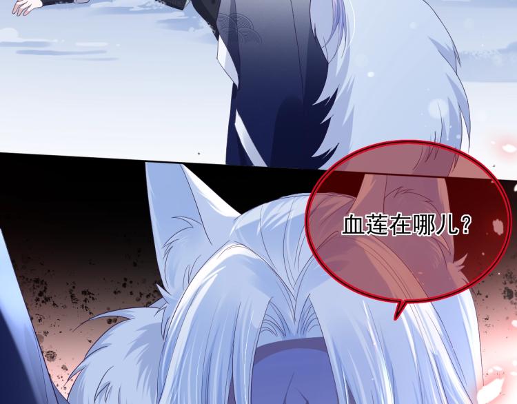 第4话 捉迷藏60