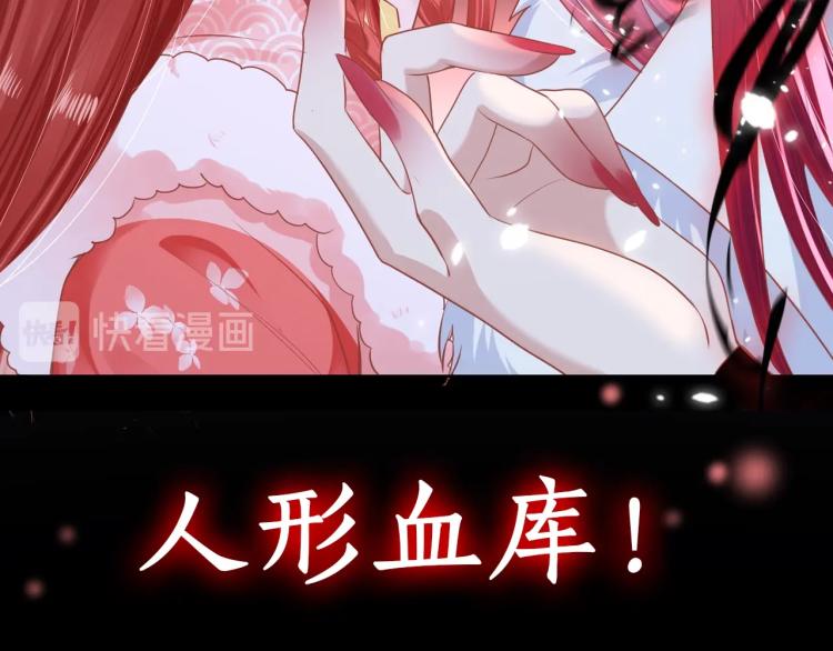 序章 一起云养兔吧！22
