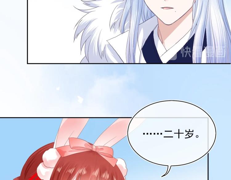 第4话 捉迷藏23