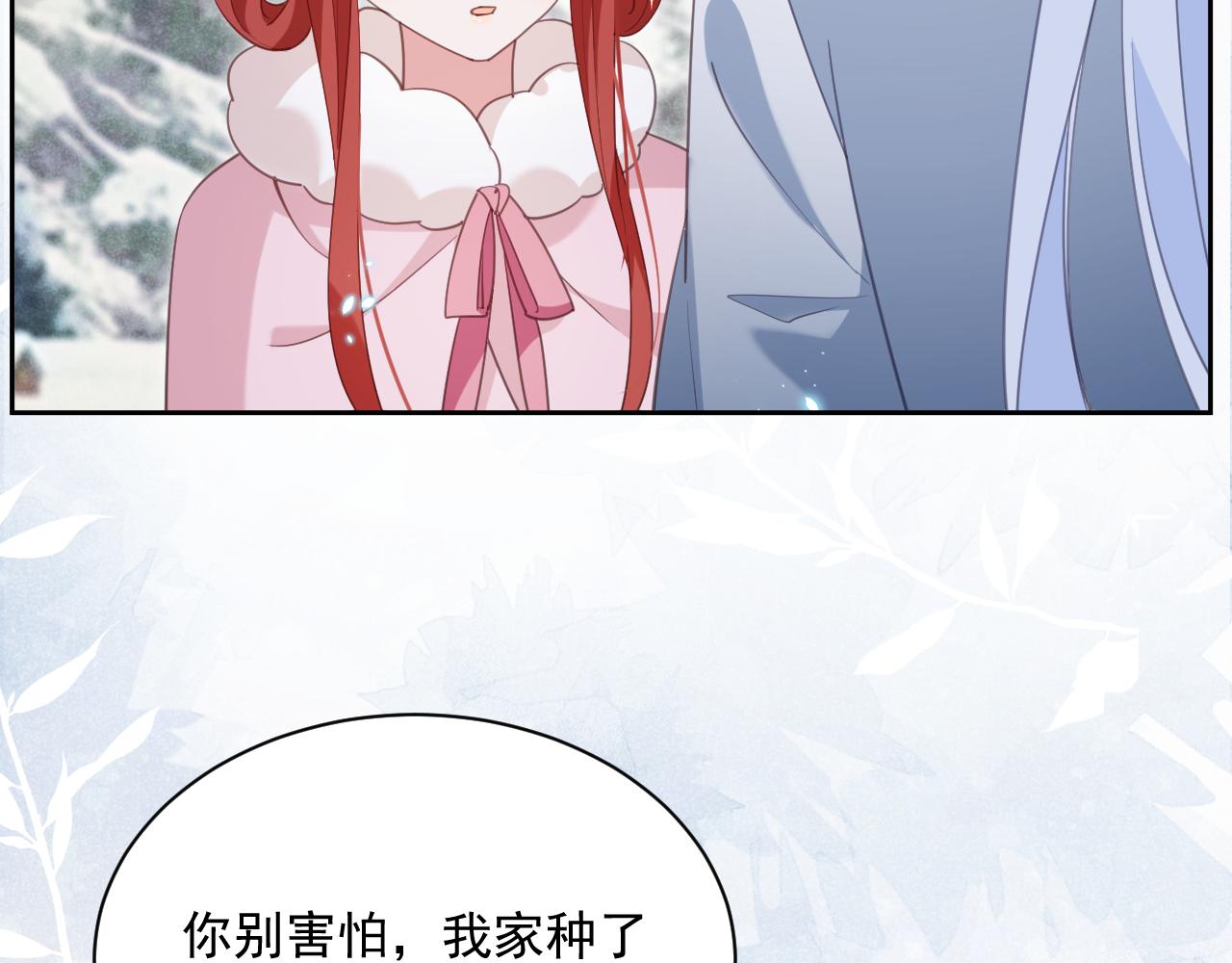 第85话 重生失忆26