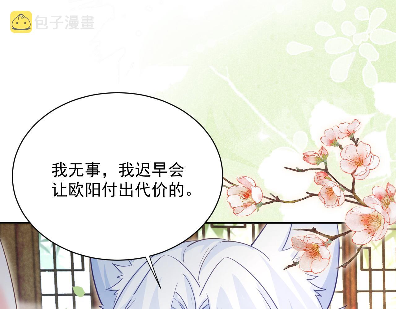 第71话 浴中情话4