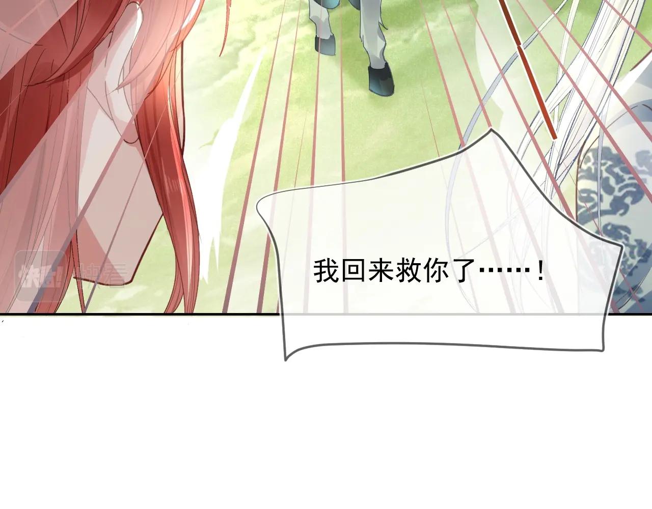 第14话 他受伤了？！6