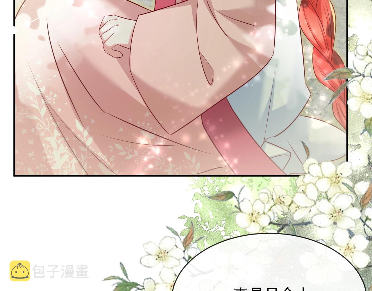 第27话 狐狸死掉了？！78