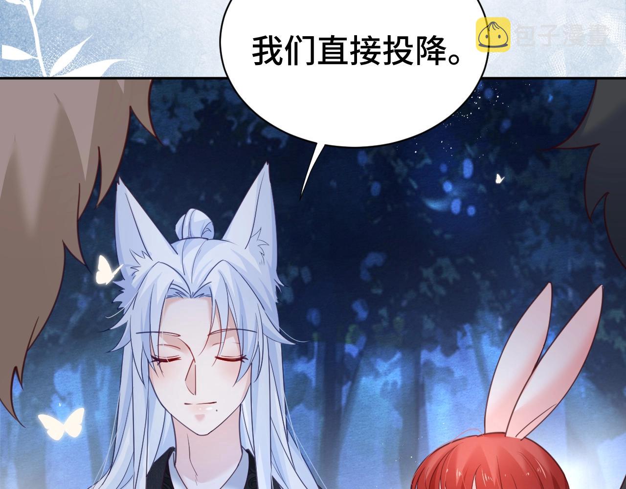 第51话 收服少女？36