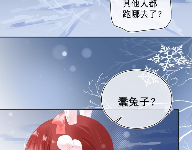 第4话 捉迷藏78
