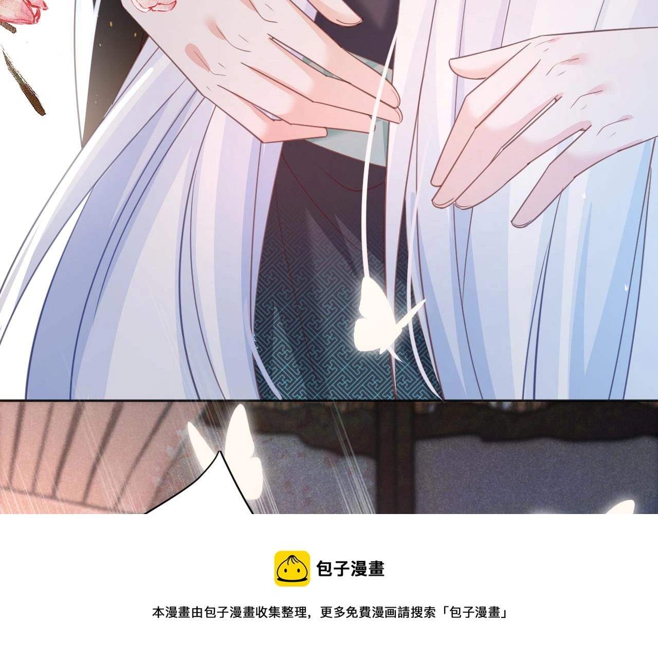 第94话 狐狸的标记10