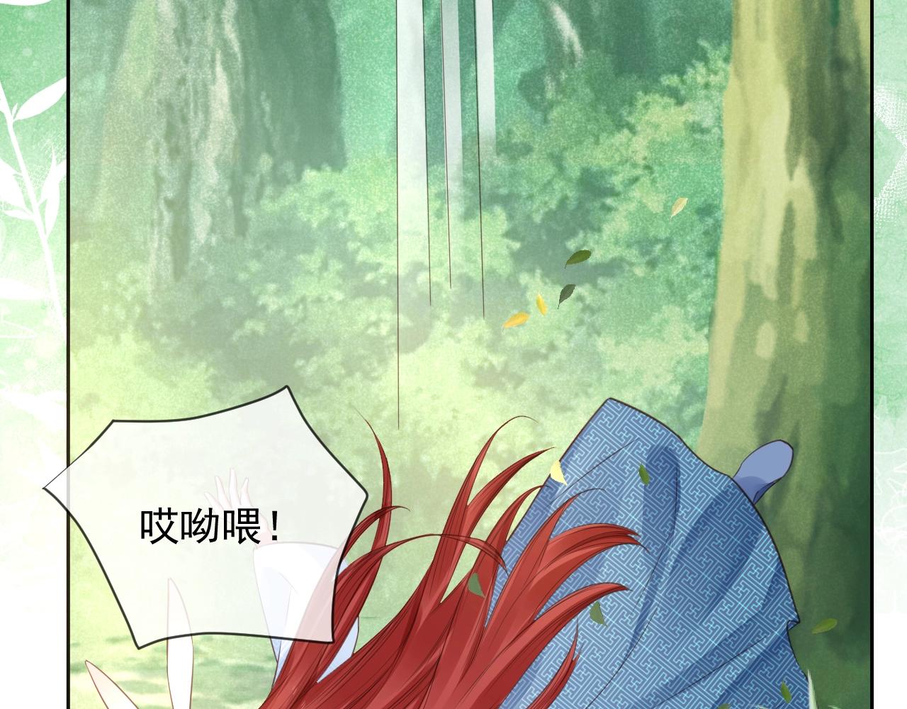 第12话 危险降临！73