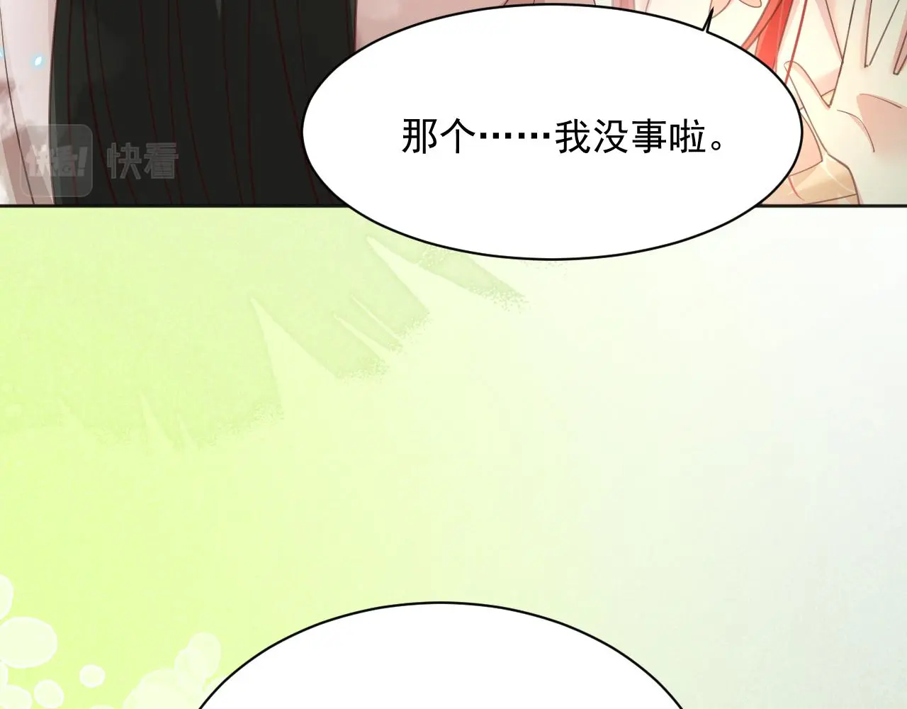 第92话 狐狸，我最喜欢你45
