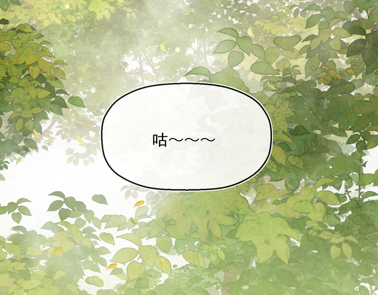 第15话 帮你疗伤36