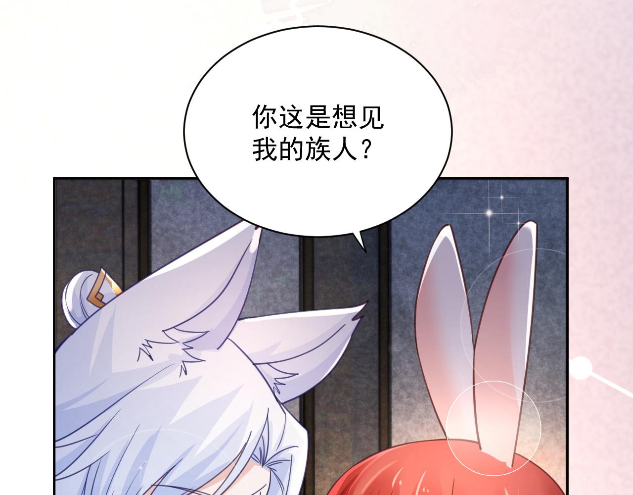 第62话 三人修罗场87