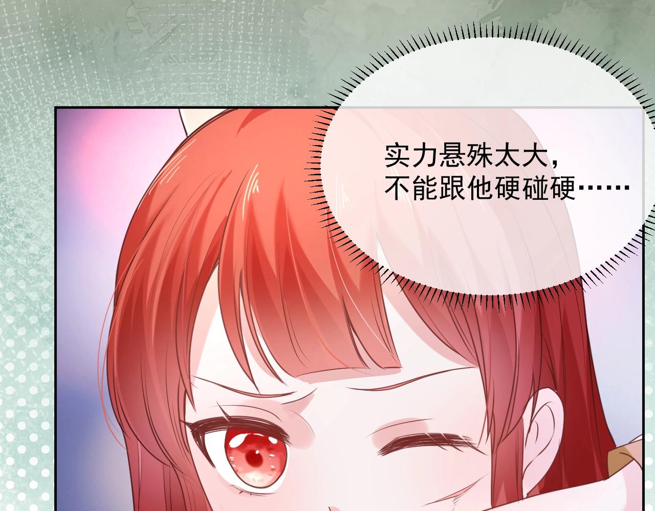 第42话 对不起，我来晚了29