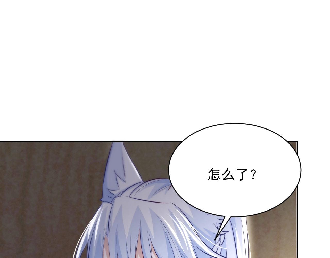 第40话 小兔子要生气了！65