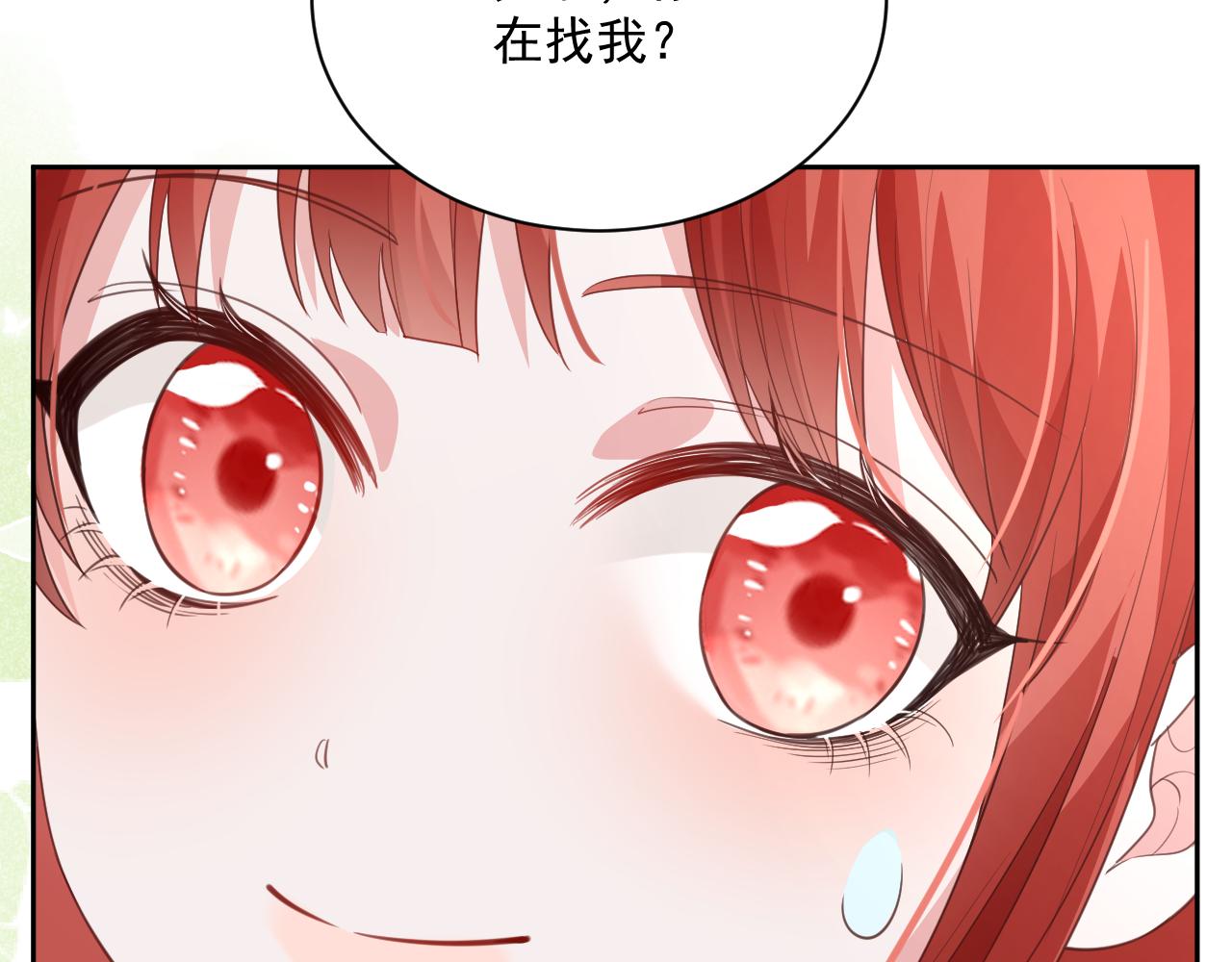 第70话 共浴19