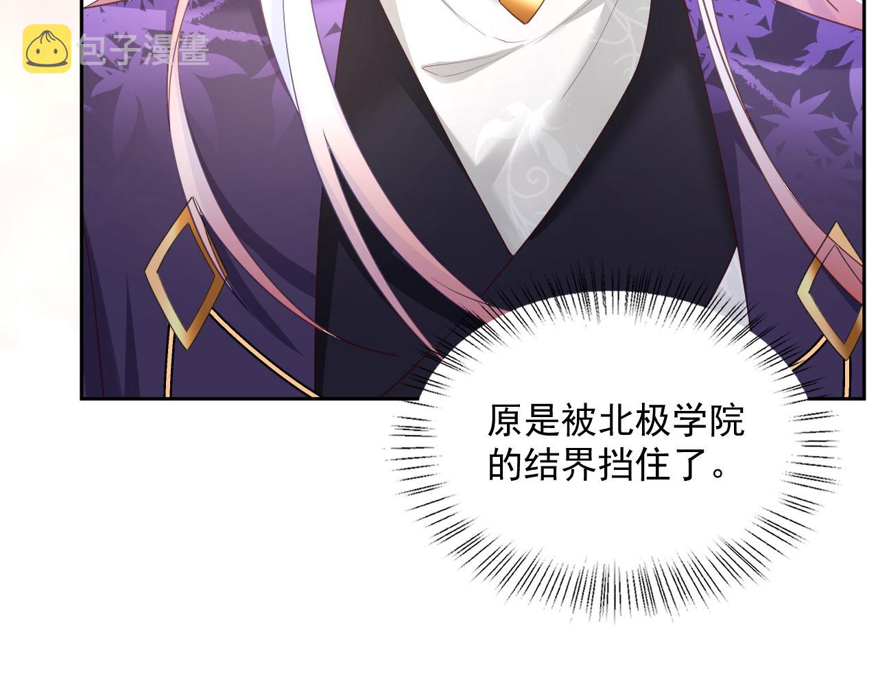 第56话 想你了 臭狐狸74