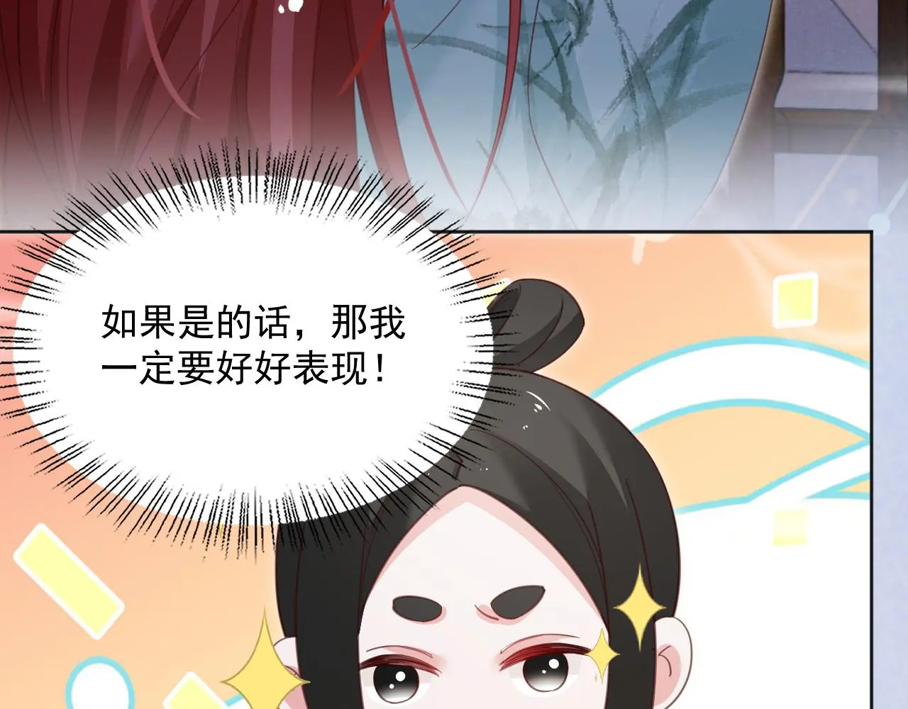 第93话 被可爱到的狐狸65