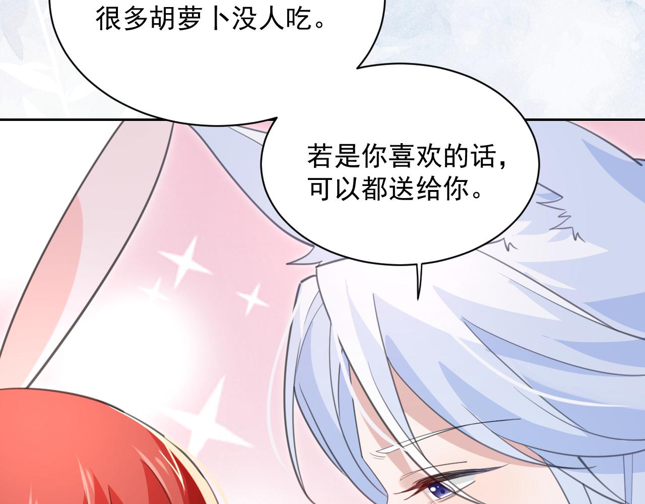 第85话 重生失忆27